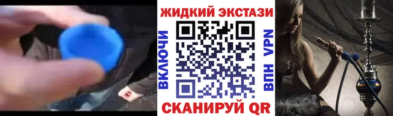 где купить наркоту  Александровск  Бутират вода 