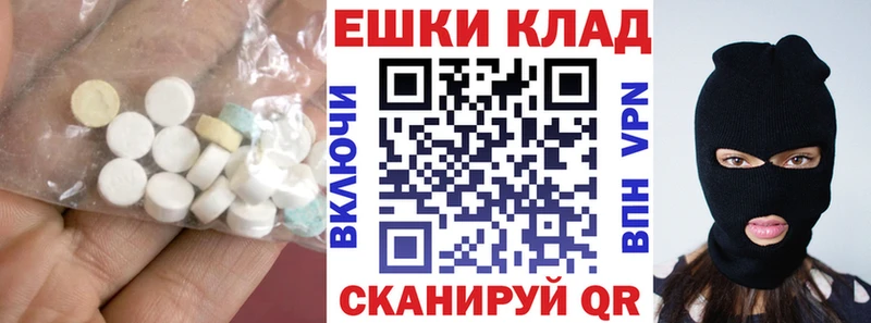 как найти   Александровск  Экстази mix 