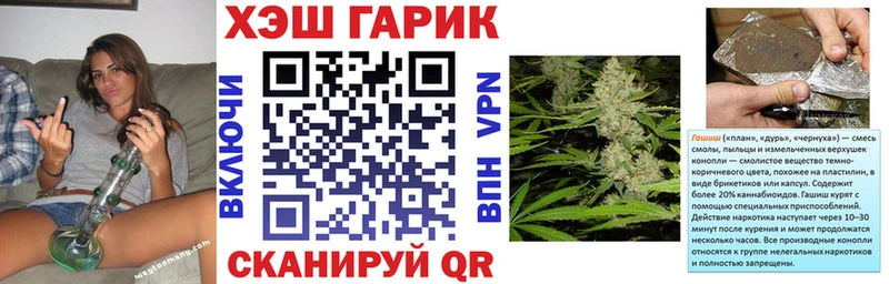 маркетплейс как зайти Александровск ГАШ VHQ