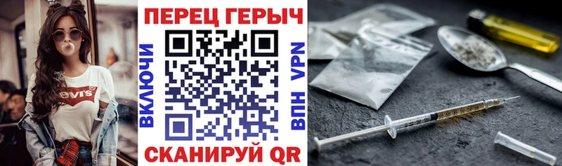 ГЕРОИН VHQ Александровск