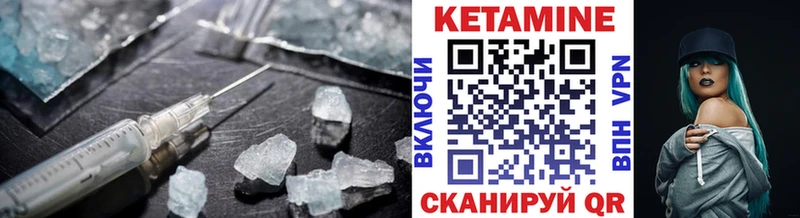 что такое наркотик  кракен зеркало  даркнет телеграм  Александровск  КЕТАМИН ketamine 