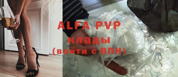 спайс Новокубанск