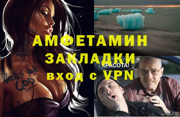 спайс Новокубанск