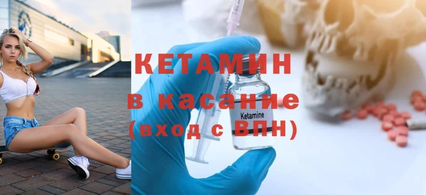 спайс Новокубанск