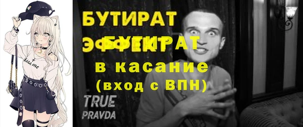 спайс Новокубанск