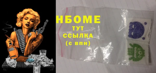 скорость Новодвинск