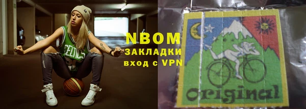 спайс Новокубанск