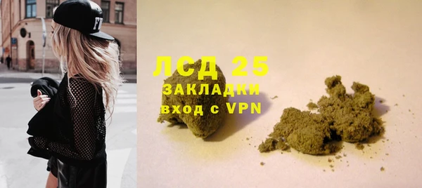 COCAINE Няндома