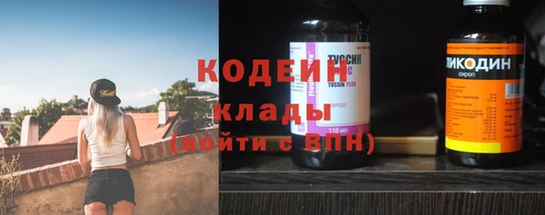 спайс Новокубанск