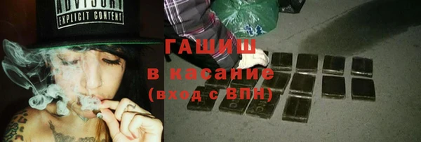 спайс Новокубанск