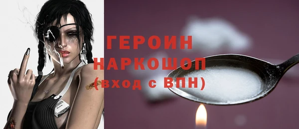 соль курить ск Бежецк