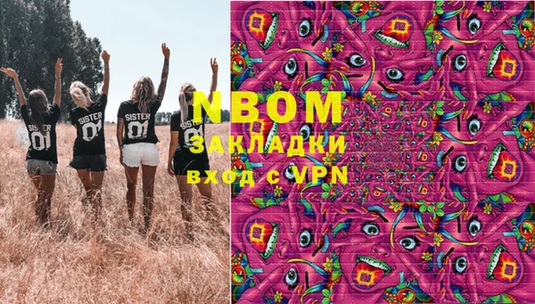спайс Новокубанск