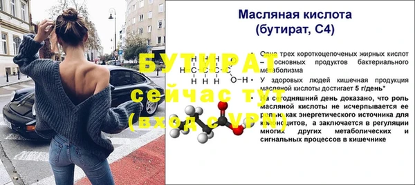 спайс Новокубанск