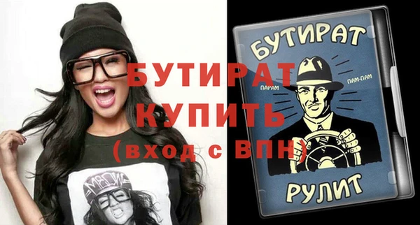 ешки Новозыбков