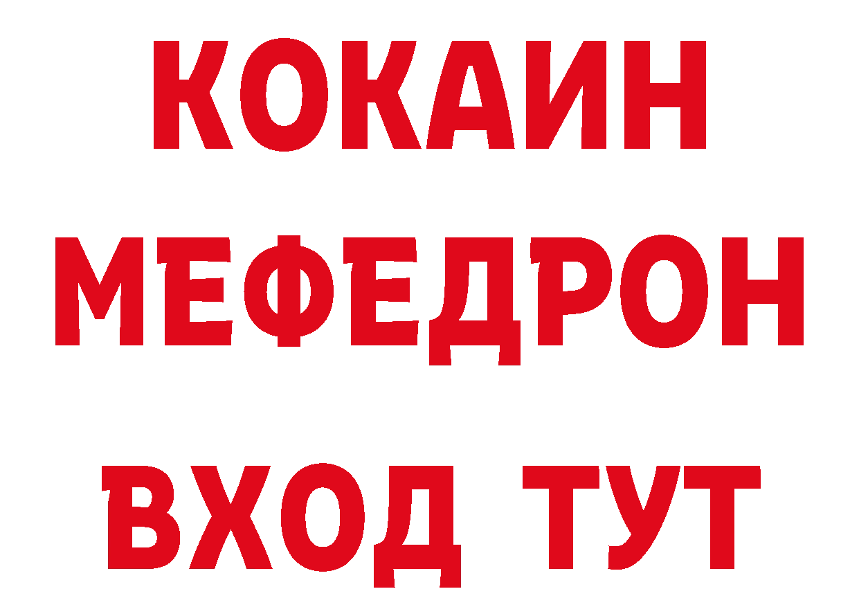 ГАШИШ гашик зеркало дарк нет MEGA Александровск