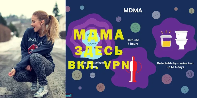 MDMA Molly  гидра онион  Александровск 