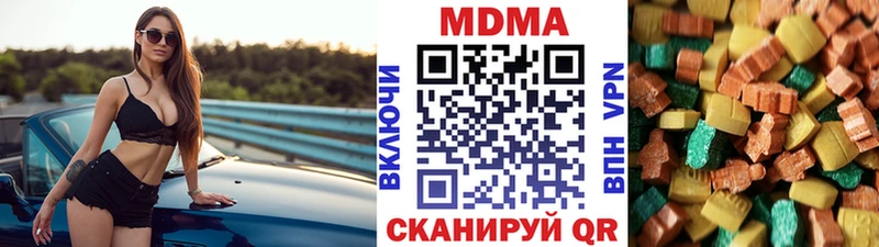 маркетплейс клад  mega зеркало  Александровск  MDMA Molly 