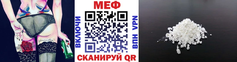 МЯУ-МЯУ мука  Александровск 