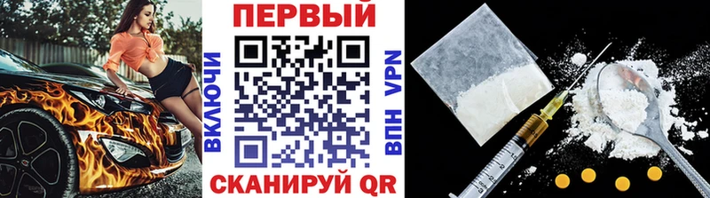 МЕТАМФЕТАМИН Декстрометамфетамин 99.9%  купить  сайты  Александровск 